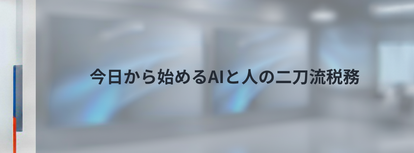 Kling ベーシックプラン