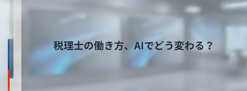 Kling ベーシックプラン