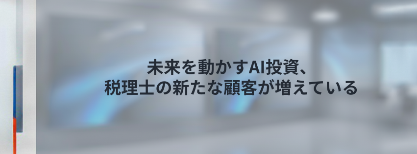Kling ベーシックプラン