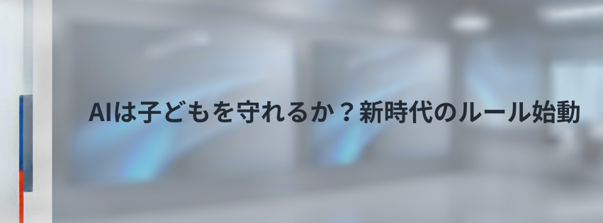 Kling ベーシックプラン