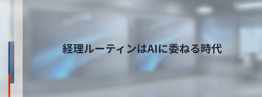 Kling ベーシックプラン