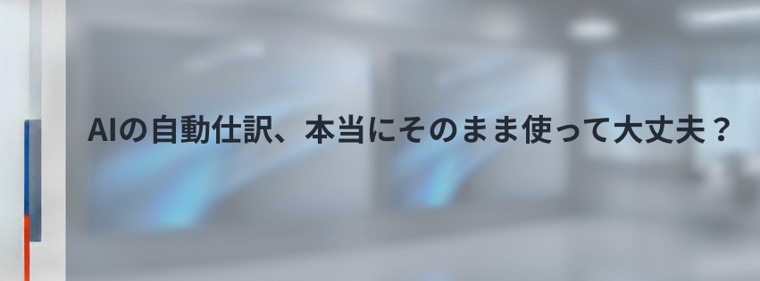 Kling ベーシックプラン
