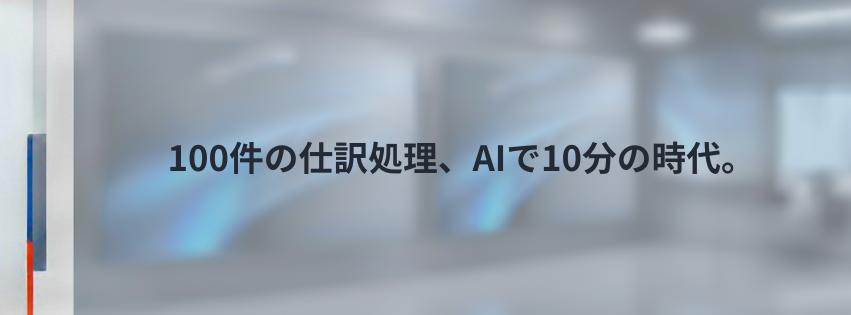 Kling ベーシックプラン