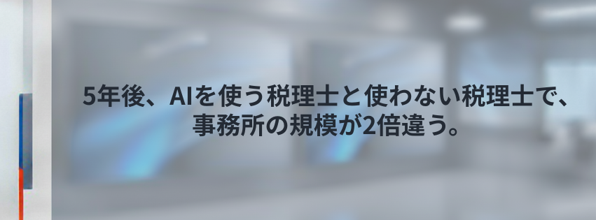 Kling ベーシックプラン