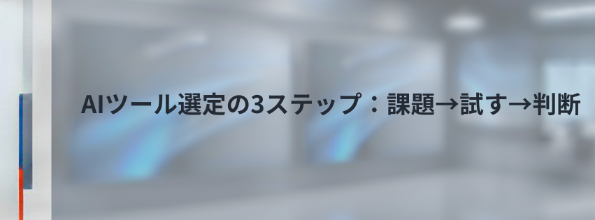 Kling ベーシックプラン