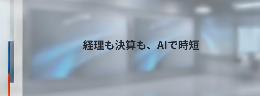 Kling ベーシックプラン