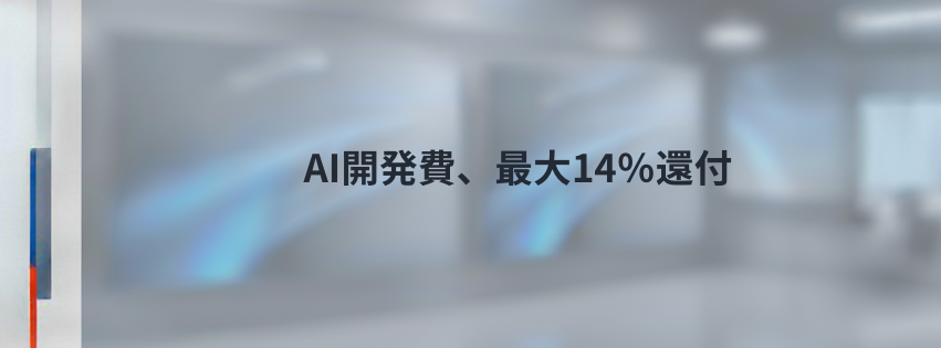 Kling ベーシックプラン