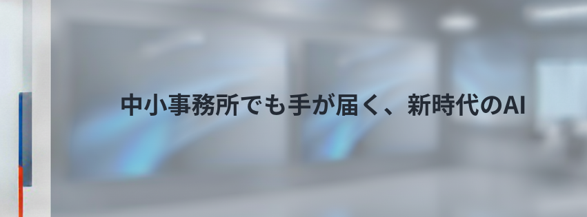 Kling ベーシックプラン