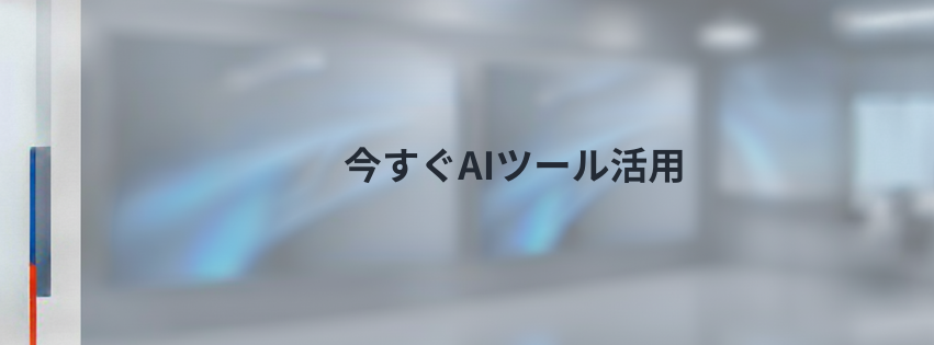 Kling ベーシックプラン