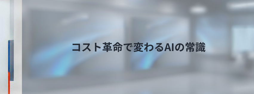 Kling ベーシックプラン
