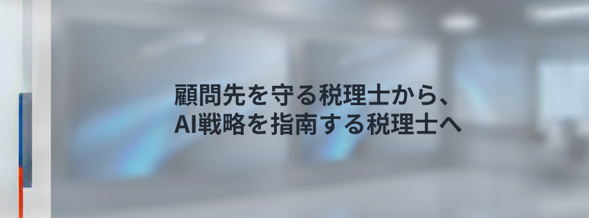 Kling ベーシックプラン