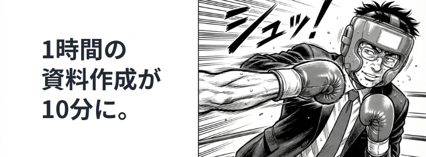 Kling ベーシックプラン