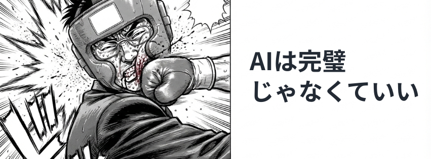 Kling ベーシックプラン