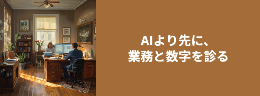 Kling ベーシックプラン