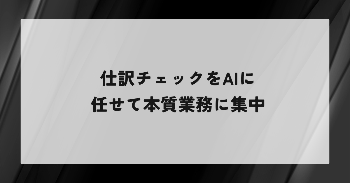 Kling ベーシックプラン