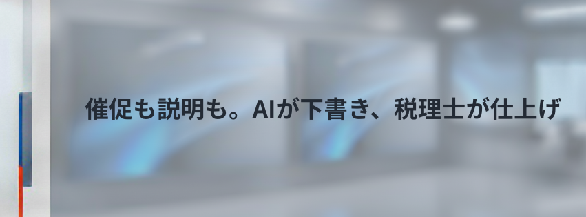 Kling ベーシックプラン