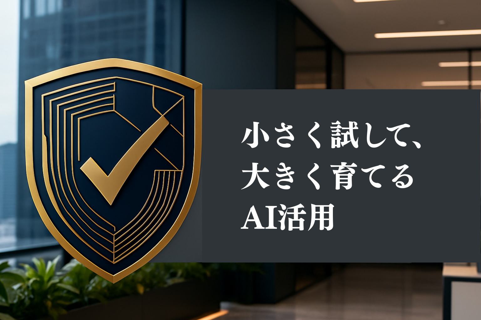 Kling ベーシックプラン