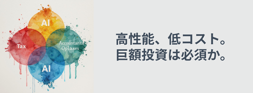 Kling ベーシックプラン