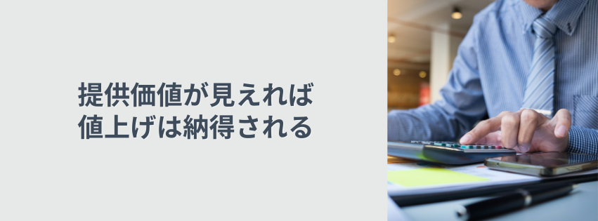 Kling ベーシックプラン