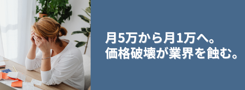 Kling ベーシックプラン