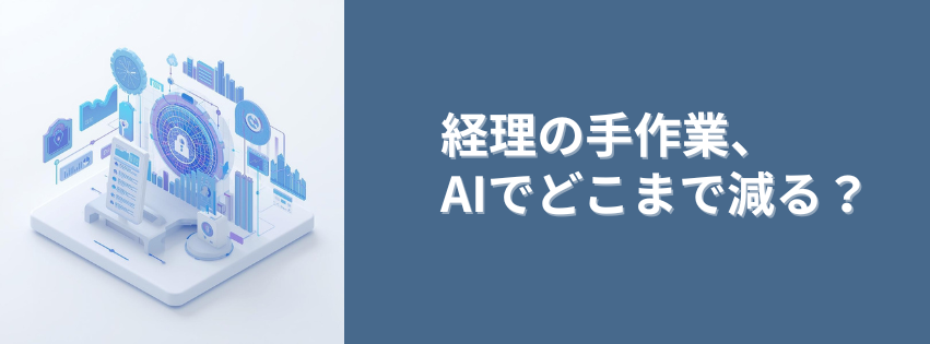 Kling ベーシックプラン