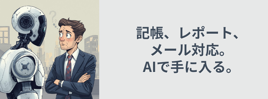 Kling ベーシックプラン