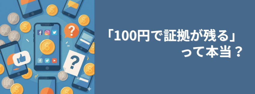 Kling ベーシックプラン