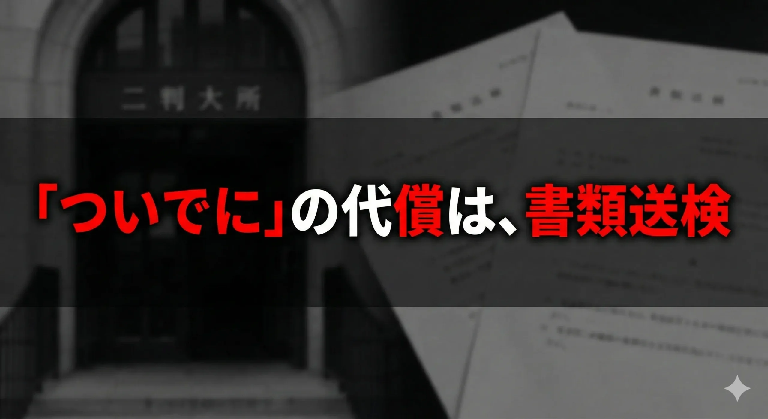 Kling ベーシックプラン