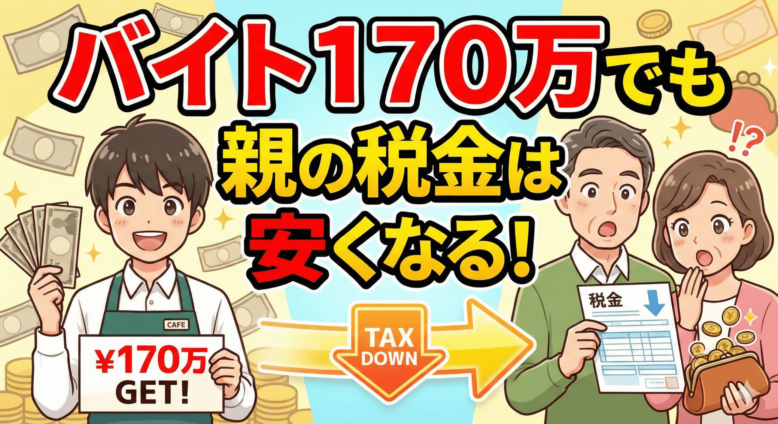 Kling ベーシックプラン