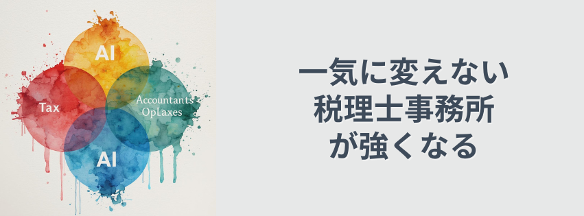 Kling ベーシックプラン