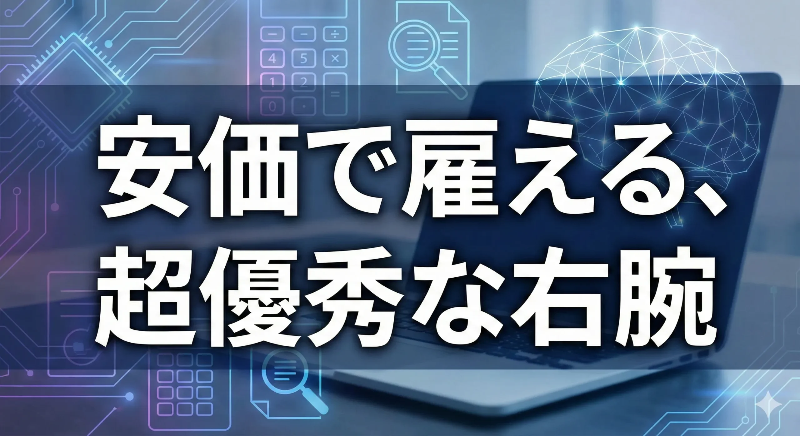 Kling ベーシックプラン