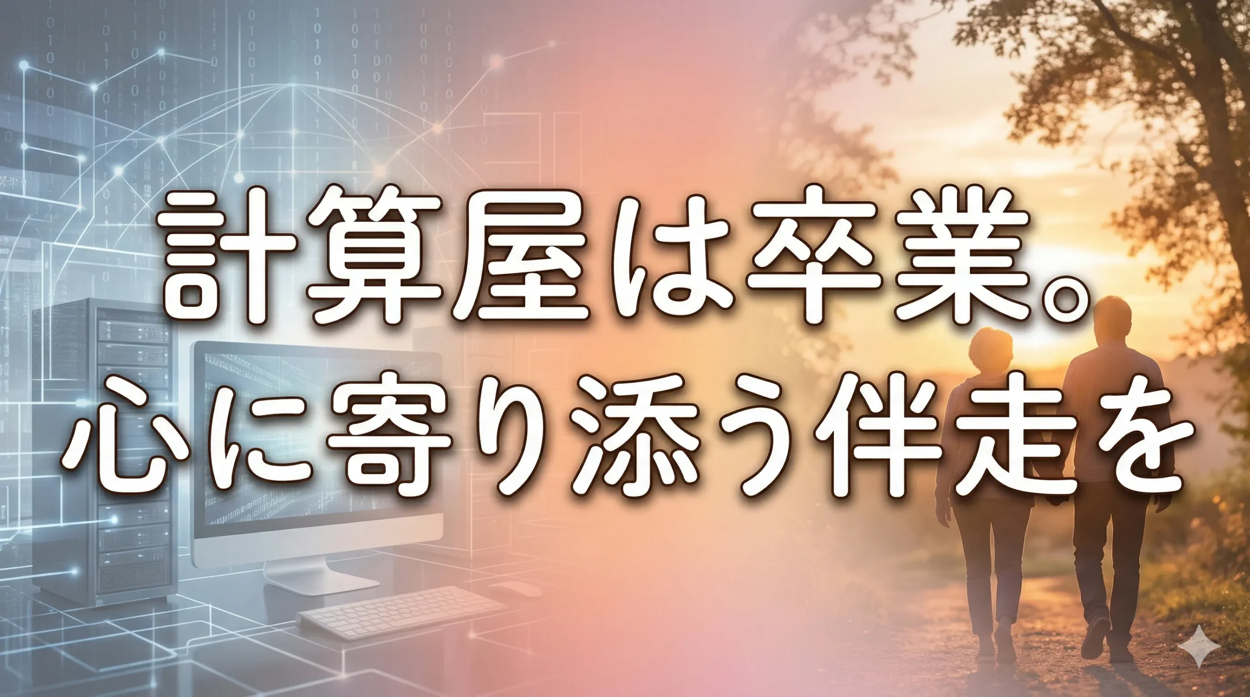 Kling ベーシックプラン