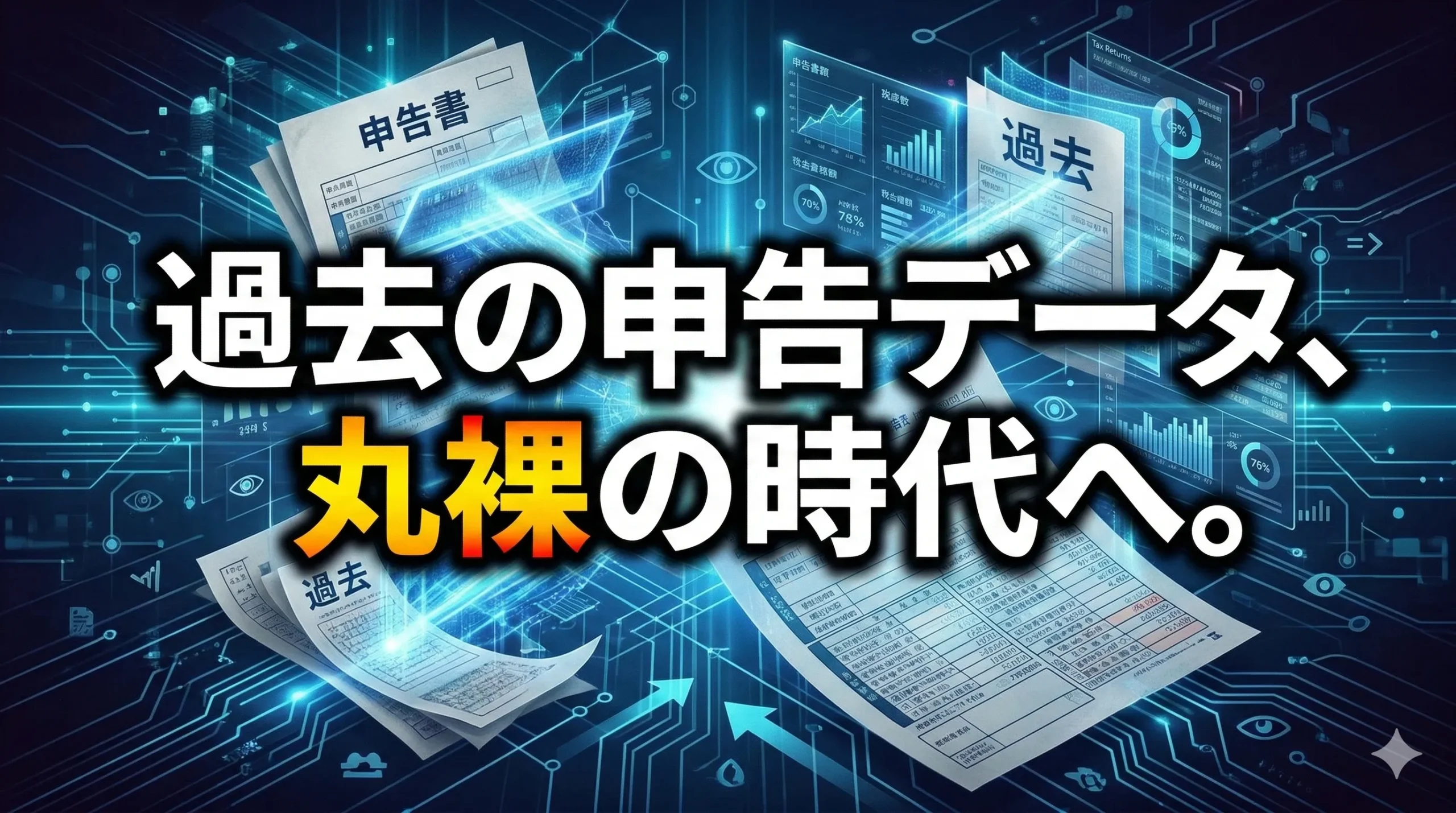 Kling ベーシックプラン